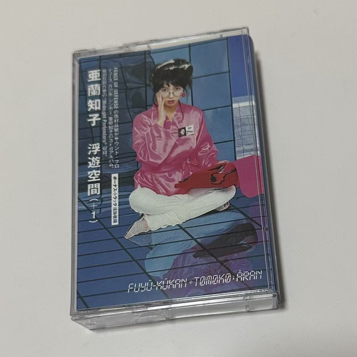Vintage Fashion Collection - Cassette audio rétro Showa Era City